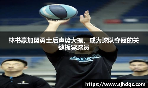 bsports官网 必一运动
