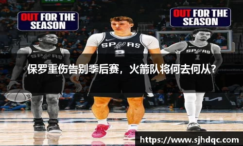 bsports官网 必一运动