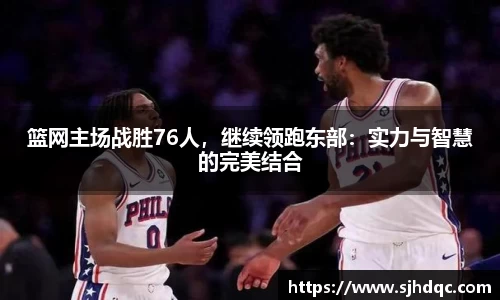 必一运动