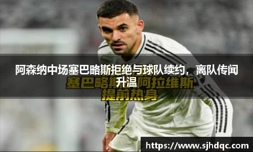 bsports官网 必一运动