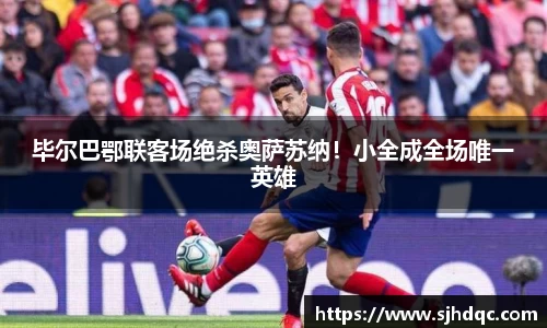 必一运动