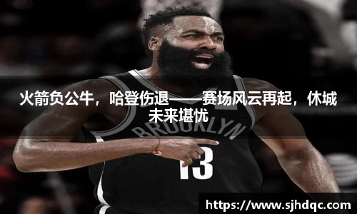 必一运动
