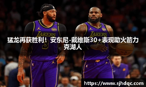 必一运动