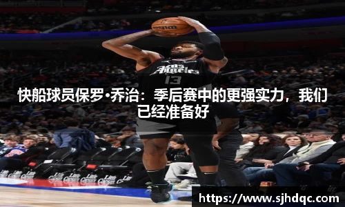 必一运动