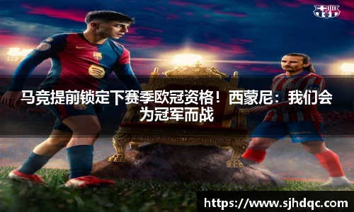 必一运动