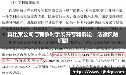 必一运动