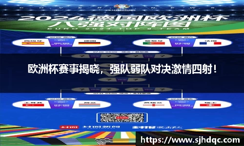 必一运动