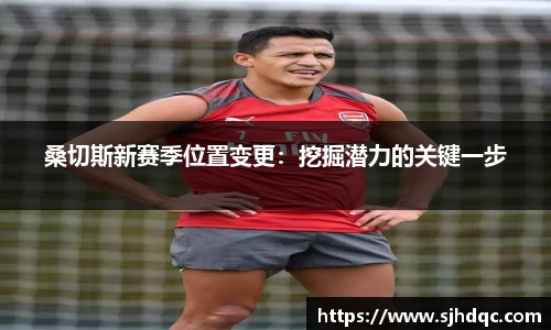 必一运动