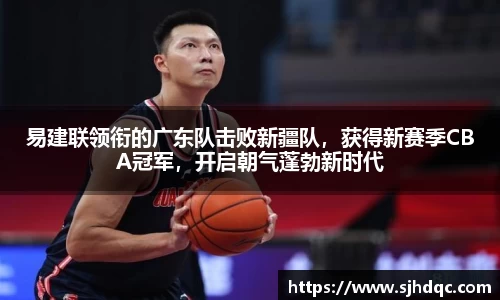 bsports必一运动