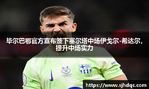 bsports官网 必一运动