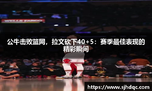 bsports必一运动