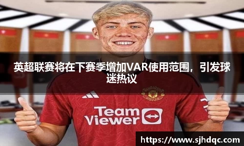 必一运动