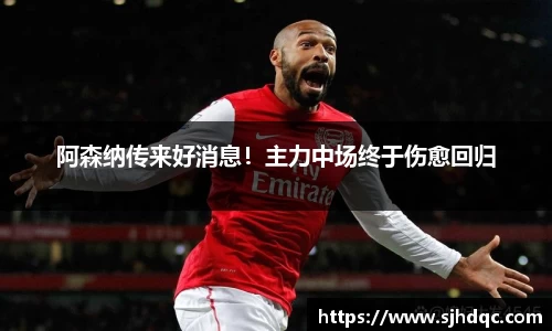 必一运动