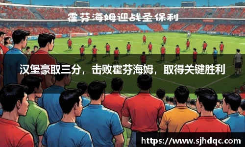 必一运动