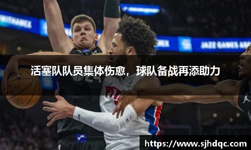 必一运动