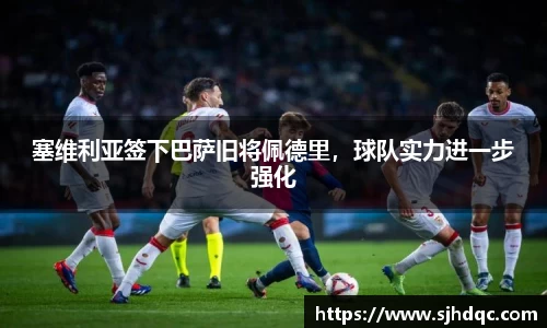 必一运动