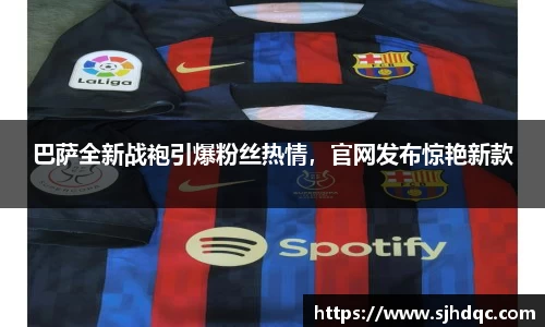 bsports必一运动