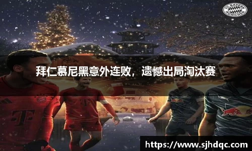 必一运动官网