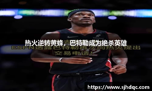 必一运动官网
