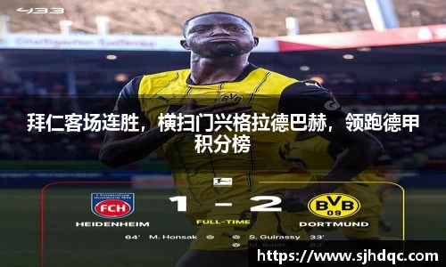 bsports必一运动