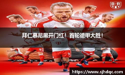 必一运动