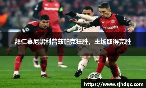 bsports官网 必一运动