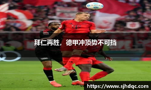 必一运动官网