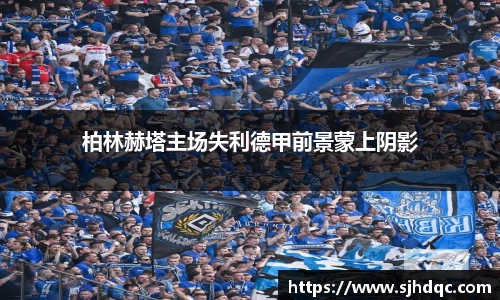 bsports官网 必一运动