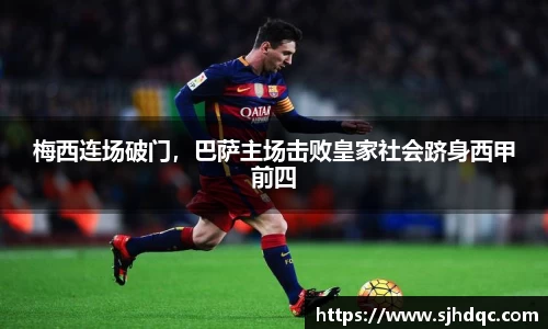 必一运动官网