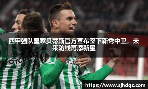 bsports官网 必一运动