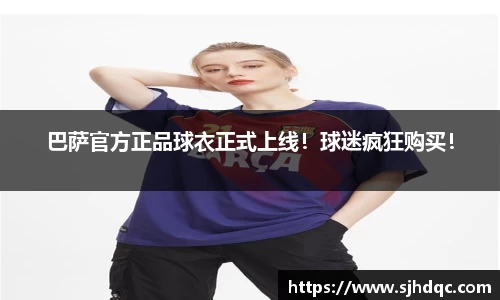 必一运动