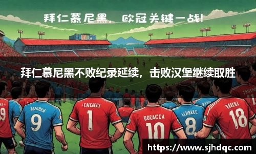 必一运动官网