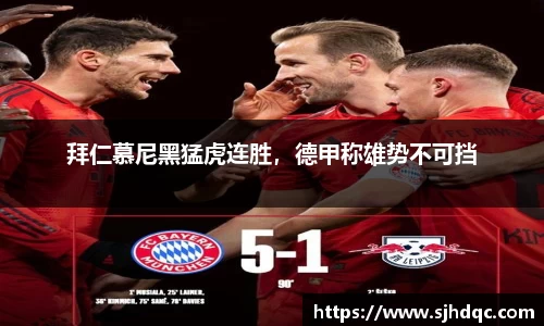 bsports官网 必一运动