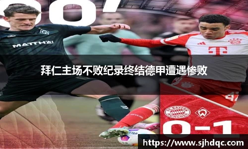 bsports官网 必一运动