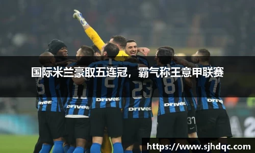 必一运动