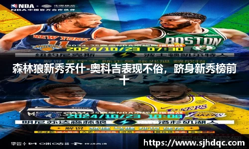 必一运动