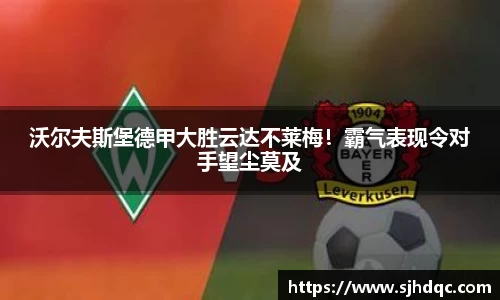bsports必一运动