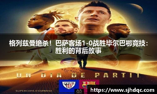 bsports官网 必一运动
