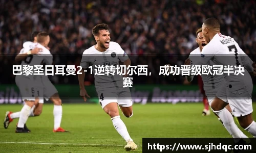 必一运动