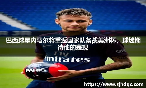 必一运动