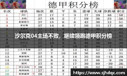 bsports官网 必一运动