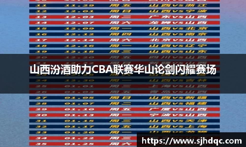 bsports必一运动
