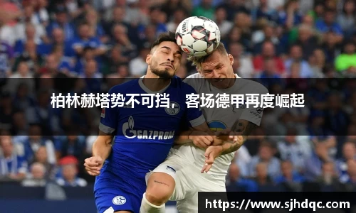 必一运动官网