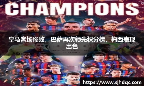 必一运动