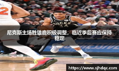 必一运动官网