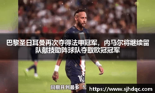 必一运动