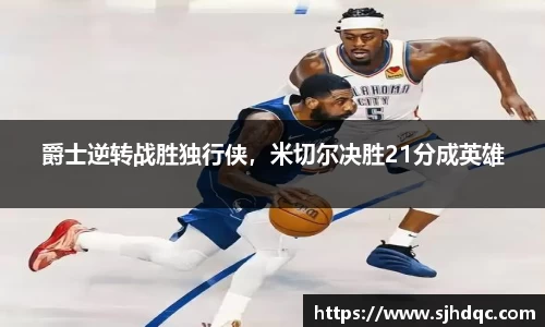 必一运动