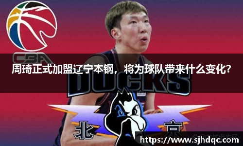 必一运动官网