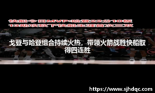 必一运动