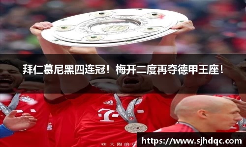 必一运动